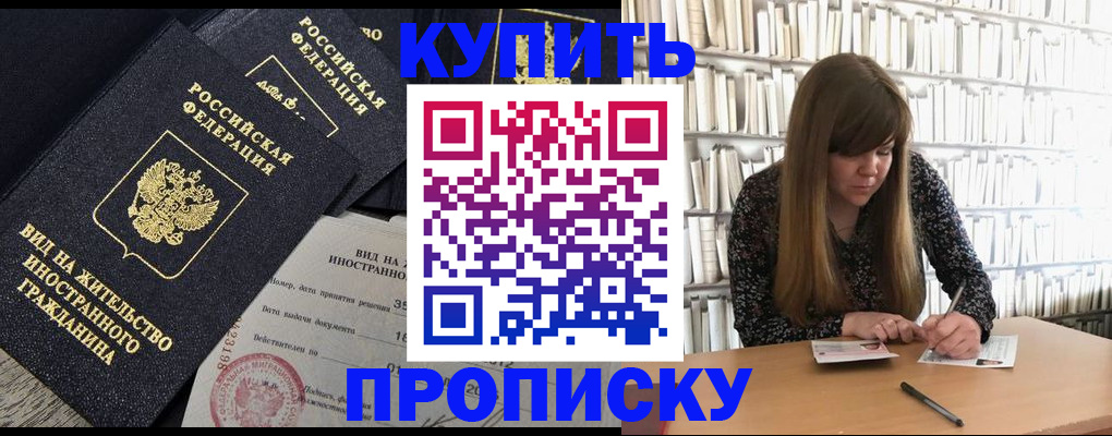 форма 3 в Пскове